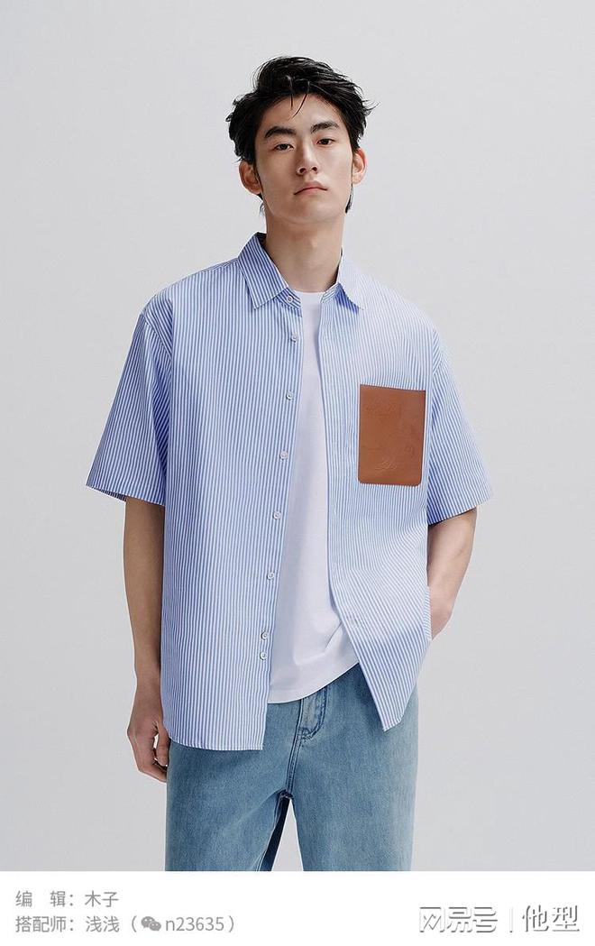 男生日常穿搭建议球盟会首页夏季(图2)