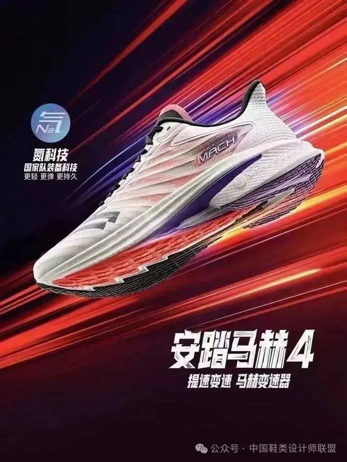 场的质量与科技竞争球盟会网站跑鞋市(图12)