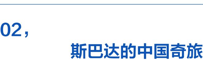 碍遇见身体里的英雄球盟会首页穿越障(图7)