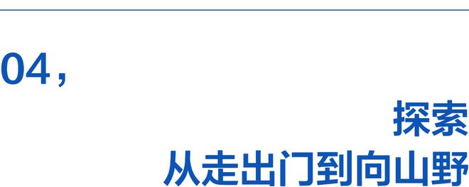 碍遇见身体里的英雄球盟会首页穿越障(图4)