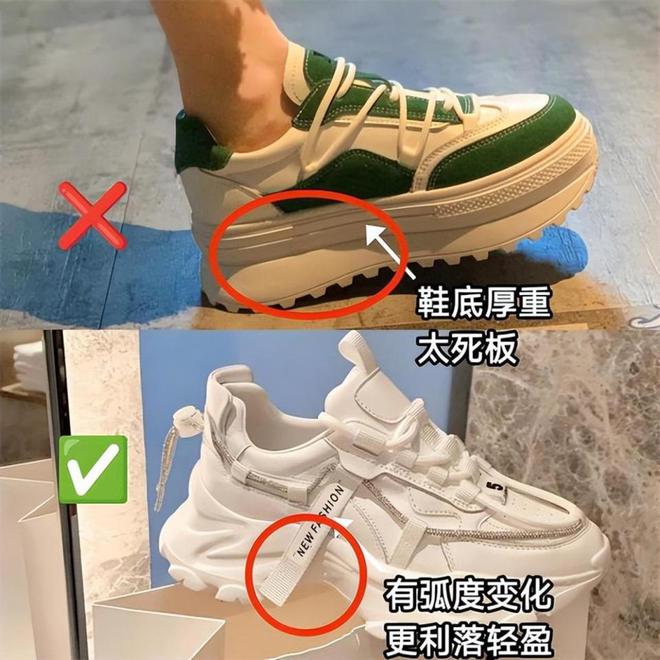 在穿“运动鞋+裙子”优雅又高级五一去了上海才发现：满大街都(图12)