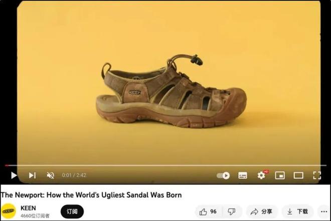 双“臭鞋”抢了风头中国中产三件套被一(图1)