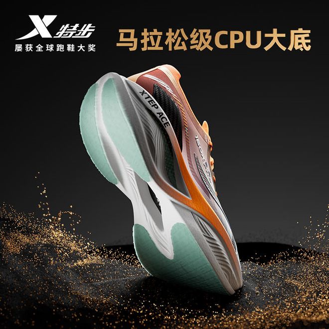 30Pro649元全网最低价来了！全新原盒专柜直邮！特步160X