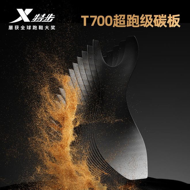 30Pro649元全网最低价来了！全新原盒专柜直邮！特步160X(图4)