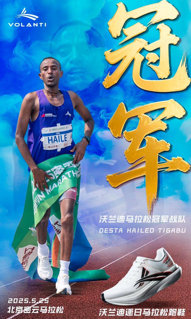 、阿迪达斯与鸿星尔克的全面解析田径品牌选择指南：沃兰迪、特步(图4)