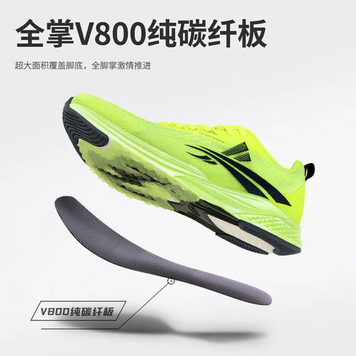 沃兰迪冠军跑鞋助你轻松突破极限！跳出梦想穿上彭于晏同款索康尼与(图1)