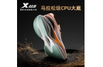 30Pro649元全网最低价来了！全新原
