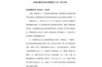 星名人需珍惜国潮窗口期穿越“内斗”疑云 